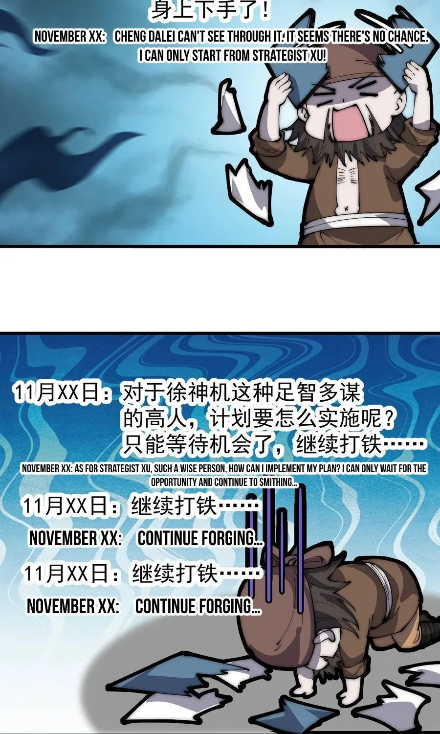 Read Start A Mountain chapter 321 image 38 on Lezhin