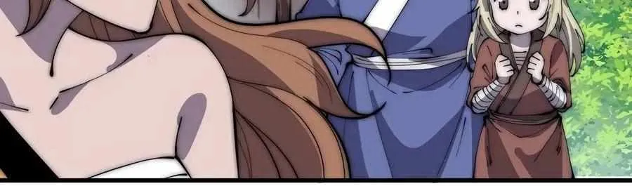 Read Start A Mountain chapter 321 image 5 on Lezhin