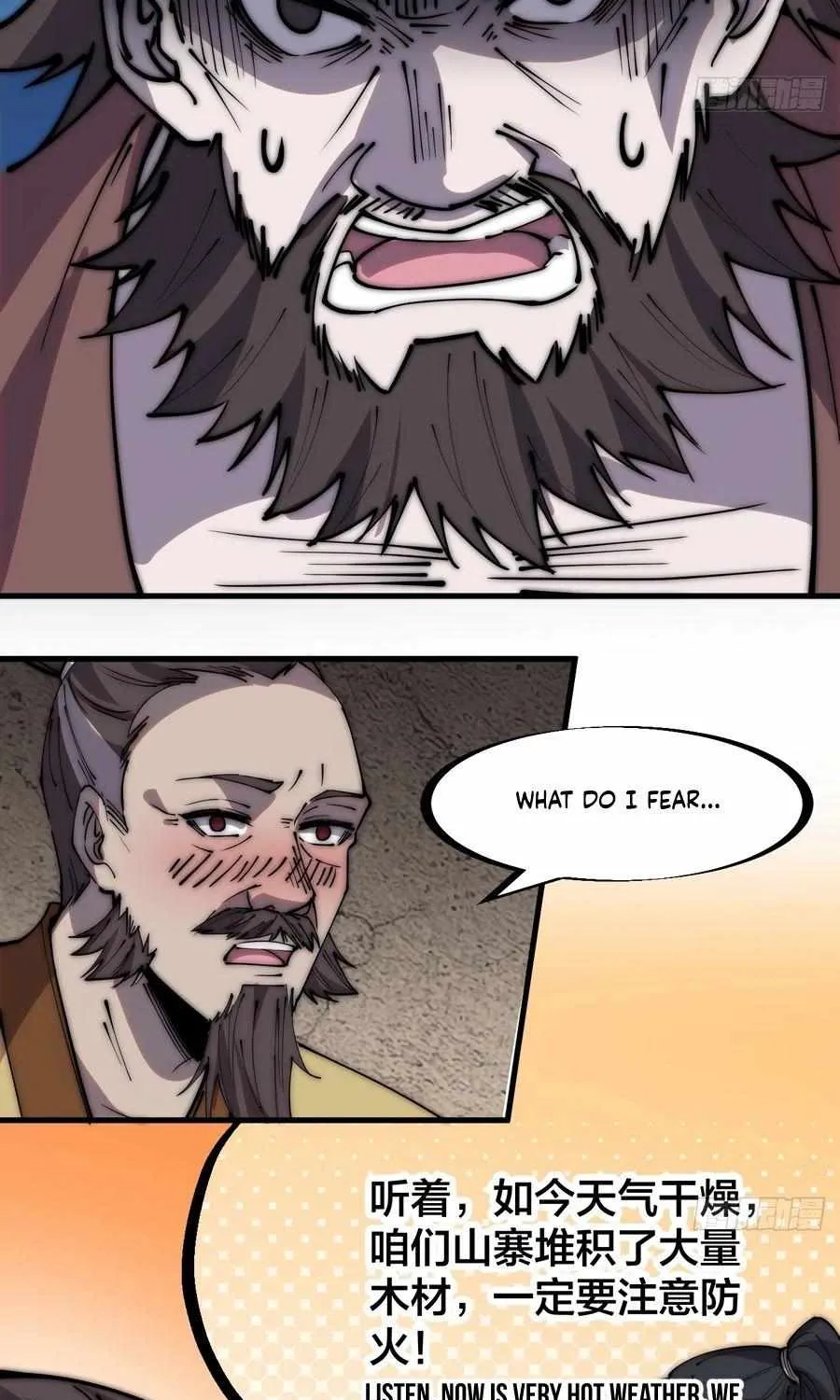 Read Start A Mountain chapter 322 image 32 on Lezhin