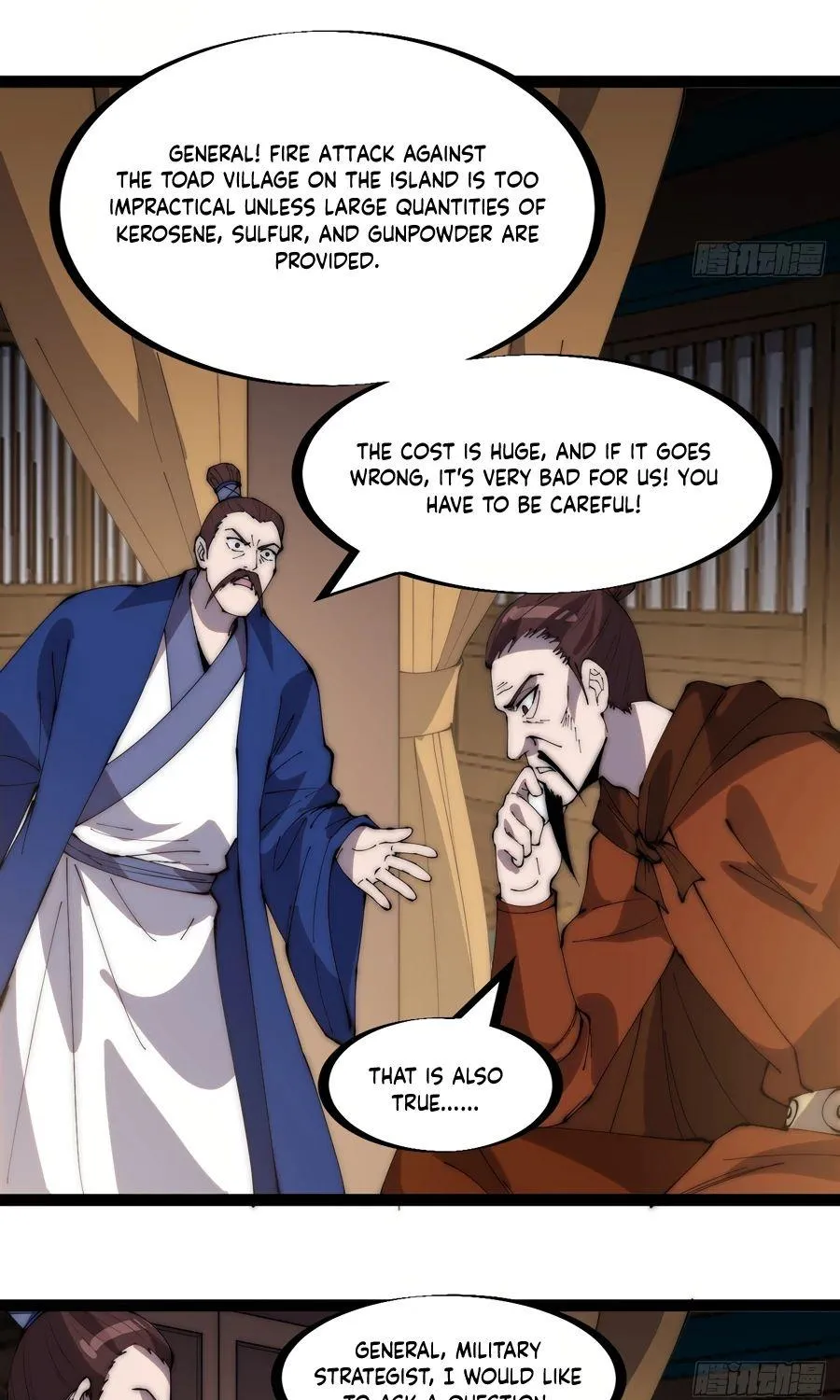 Read Start A Mountain chapter 323 image 23 on Lezhin