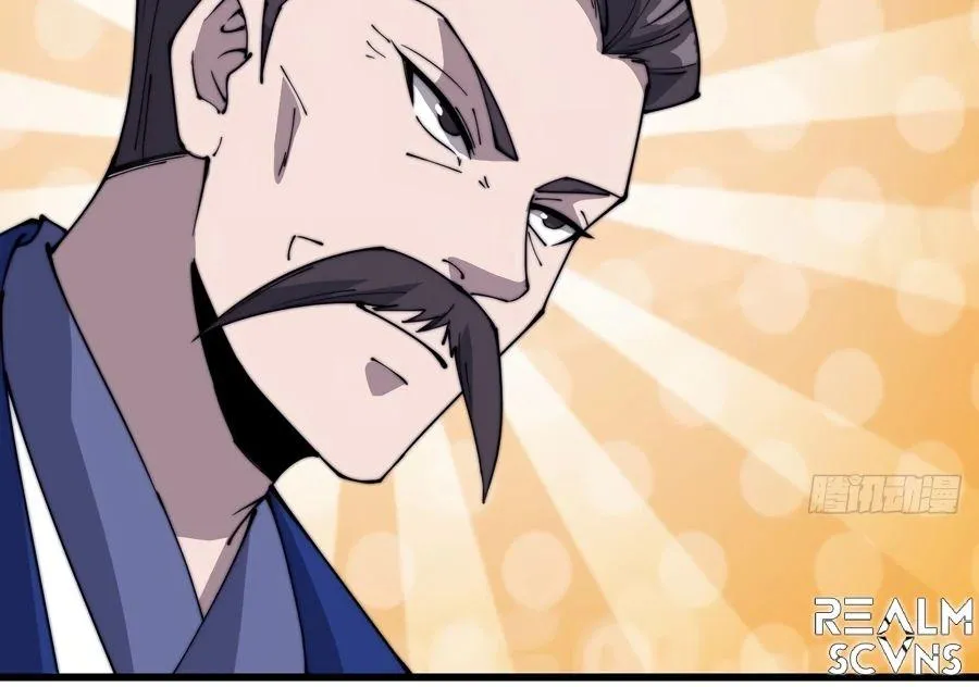 Read Start A Mountain chapter 323 image 36 on Lezhin