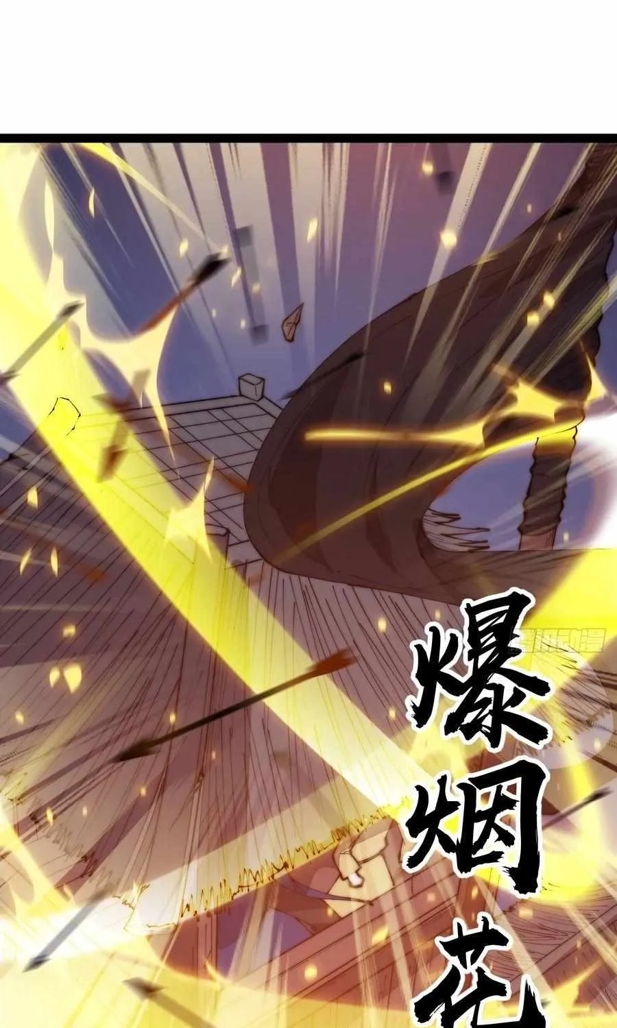 Read Start A Mountain chapter 324 image 25 on Lezhin