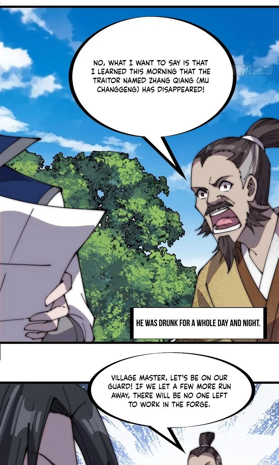 Read Start A Mountain chapter 324 image 5 on Lezhin