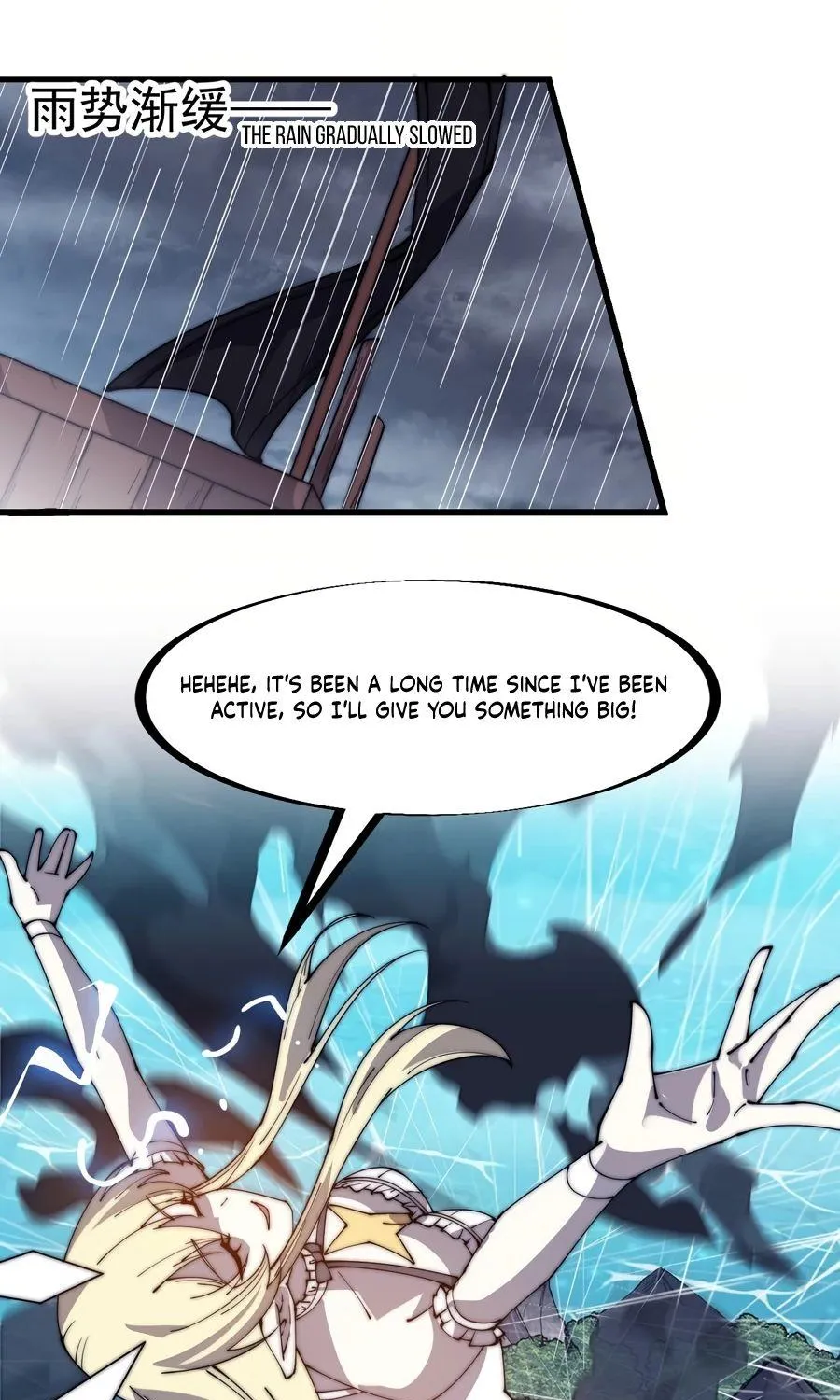 Read Start A Mountain chapter 325 image 30 on Lezhin