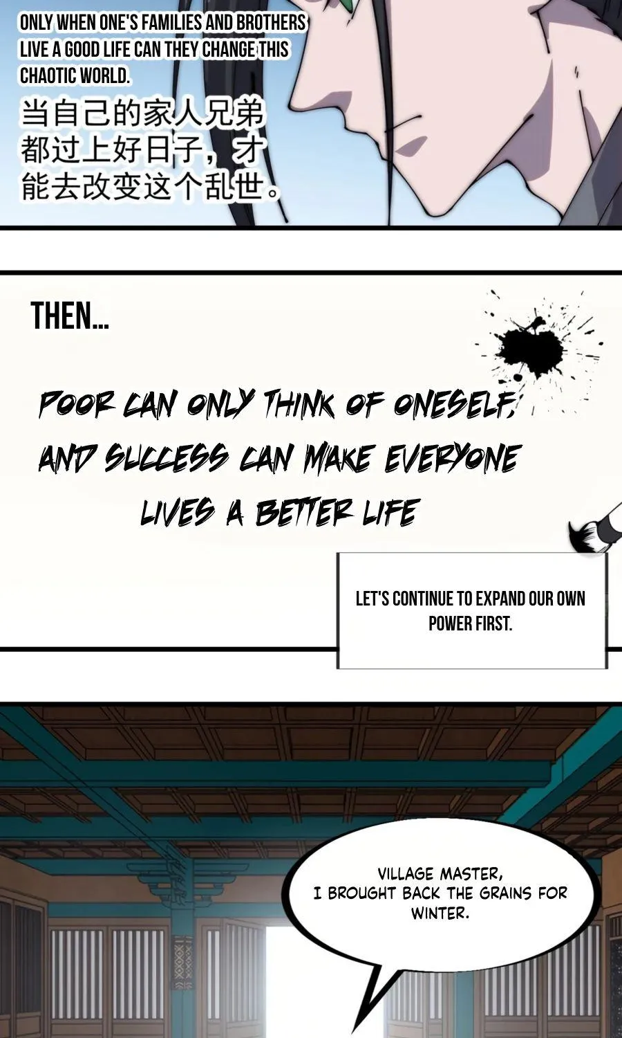 Read Start A Mountain chapter 326 image 32 on Lezhin