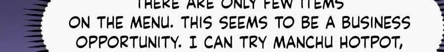 Read Start A Mountain chapter 33 image 15 on Lezhin