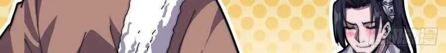 Read Start A Mountain chapter 33 image 41 on Lezhin