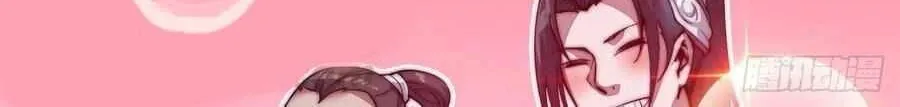 Read Start A Mountain chapter 33 image 67 on Lezhin
