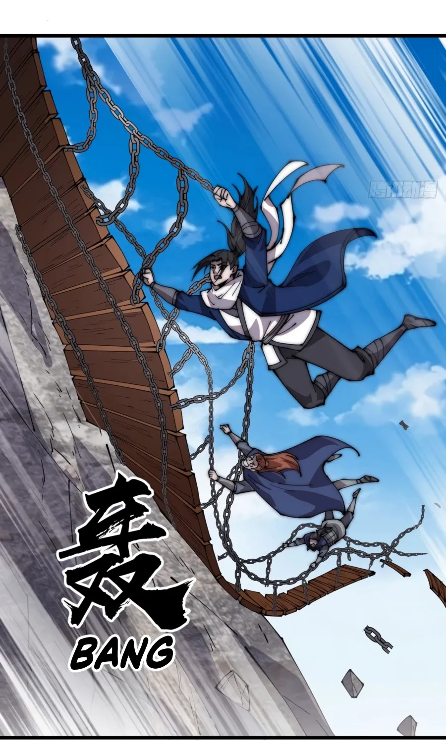 Read Start A Mountain chapter 330 image 24 on Lezhin