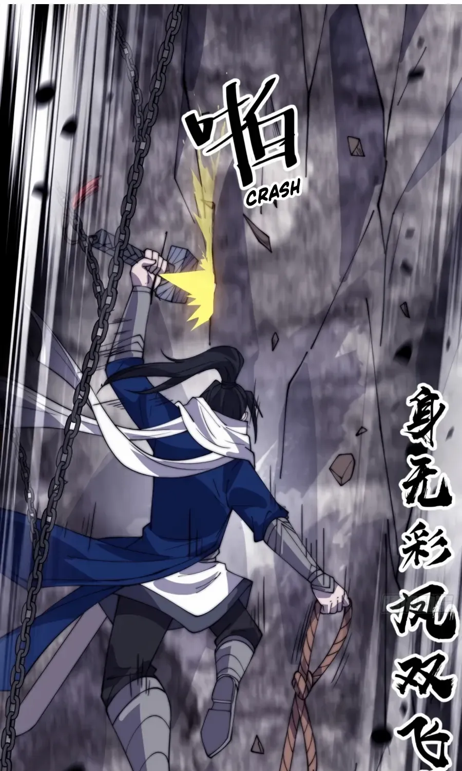 Read Start A Mountain chapter 330 image 37 on Lezhin