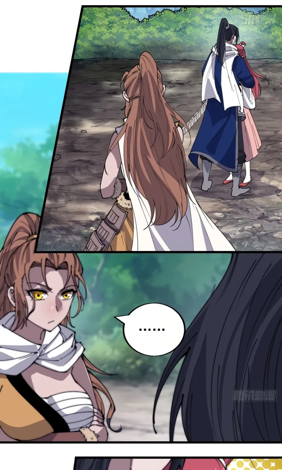 Read Start A Mountain chapter 331 image 6 on Lezhin