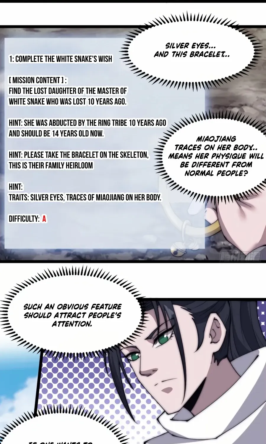 Read Start A Mountain chapter 333 image 3 on Lezhin