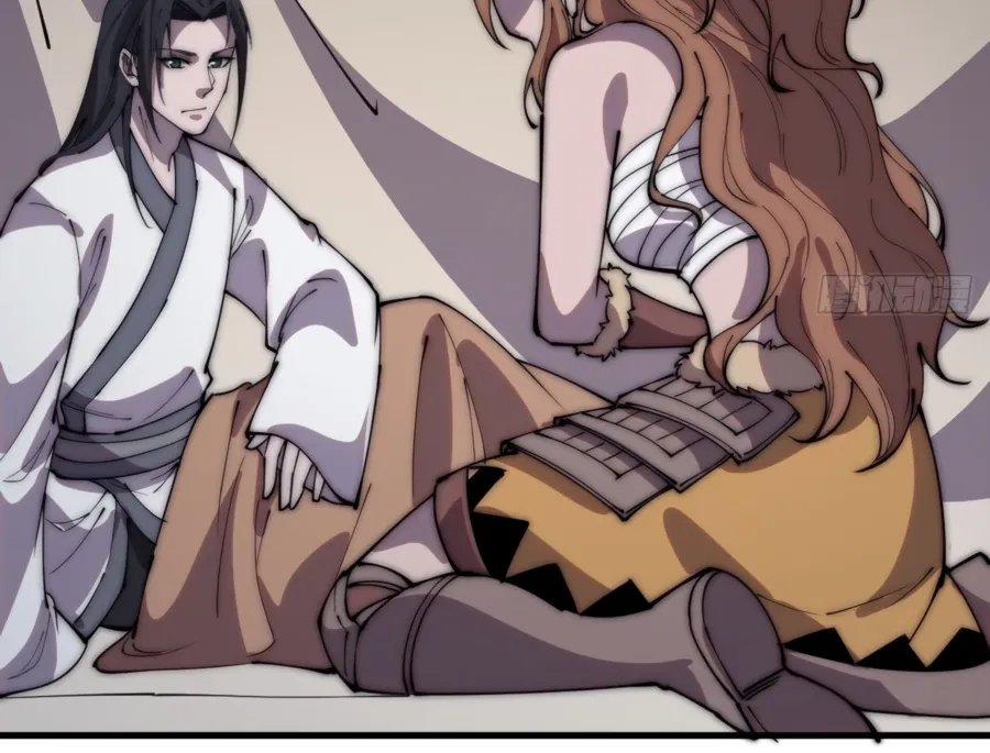 Read Start A Mountain chapter 334 image 11 on Lezhin