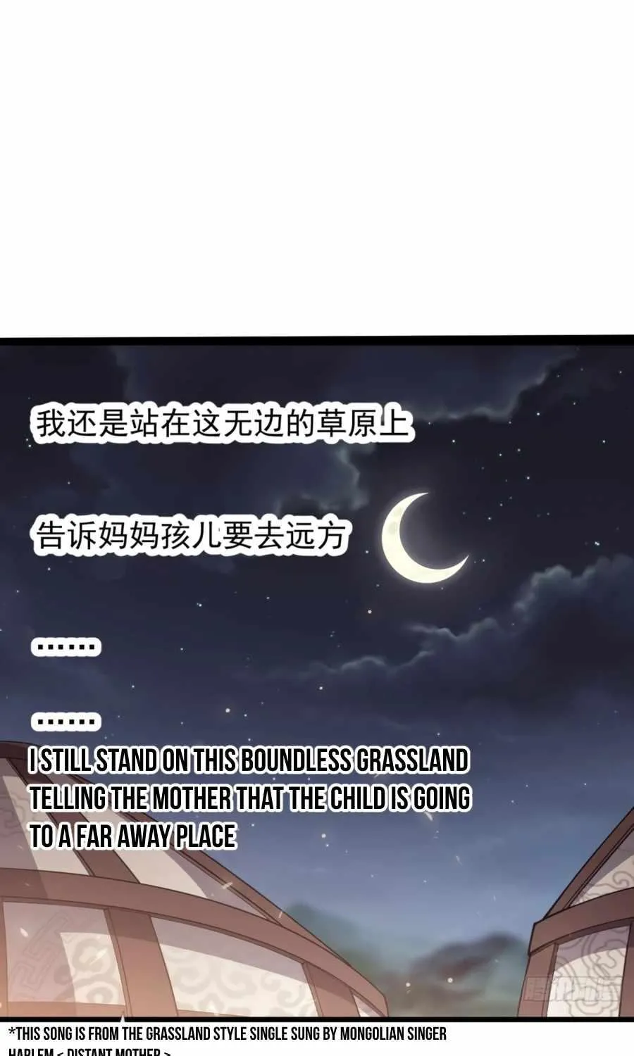 Read Start A Mountain chapter 337 image 38 on Lezhin