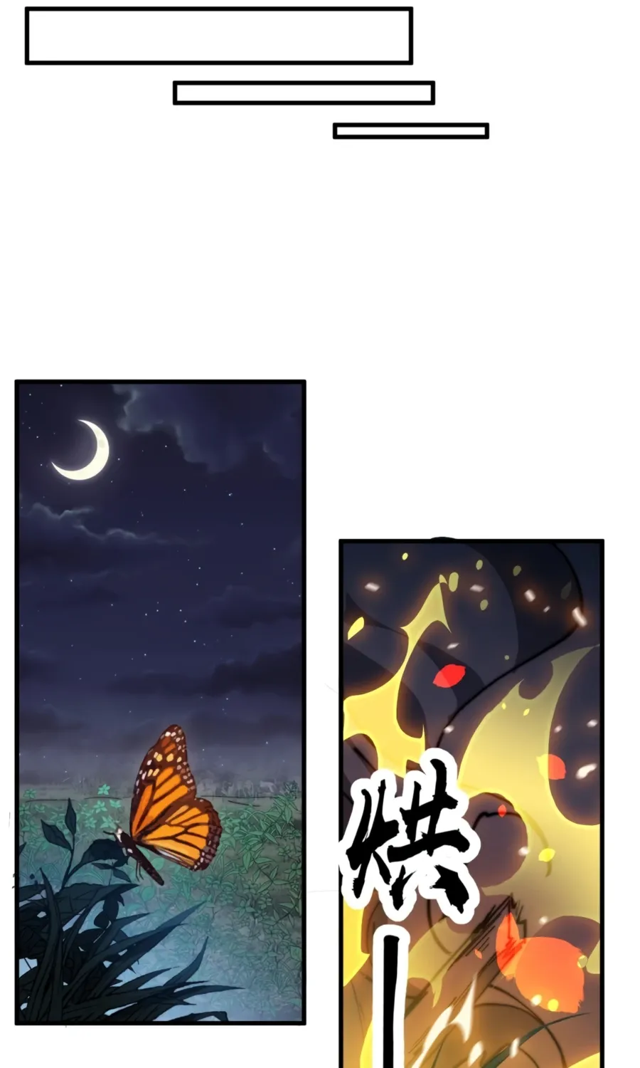 Read Start A Mountain chapter 338 image 24 on Lezhin