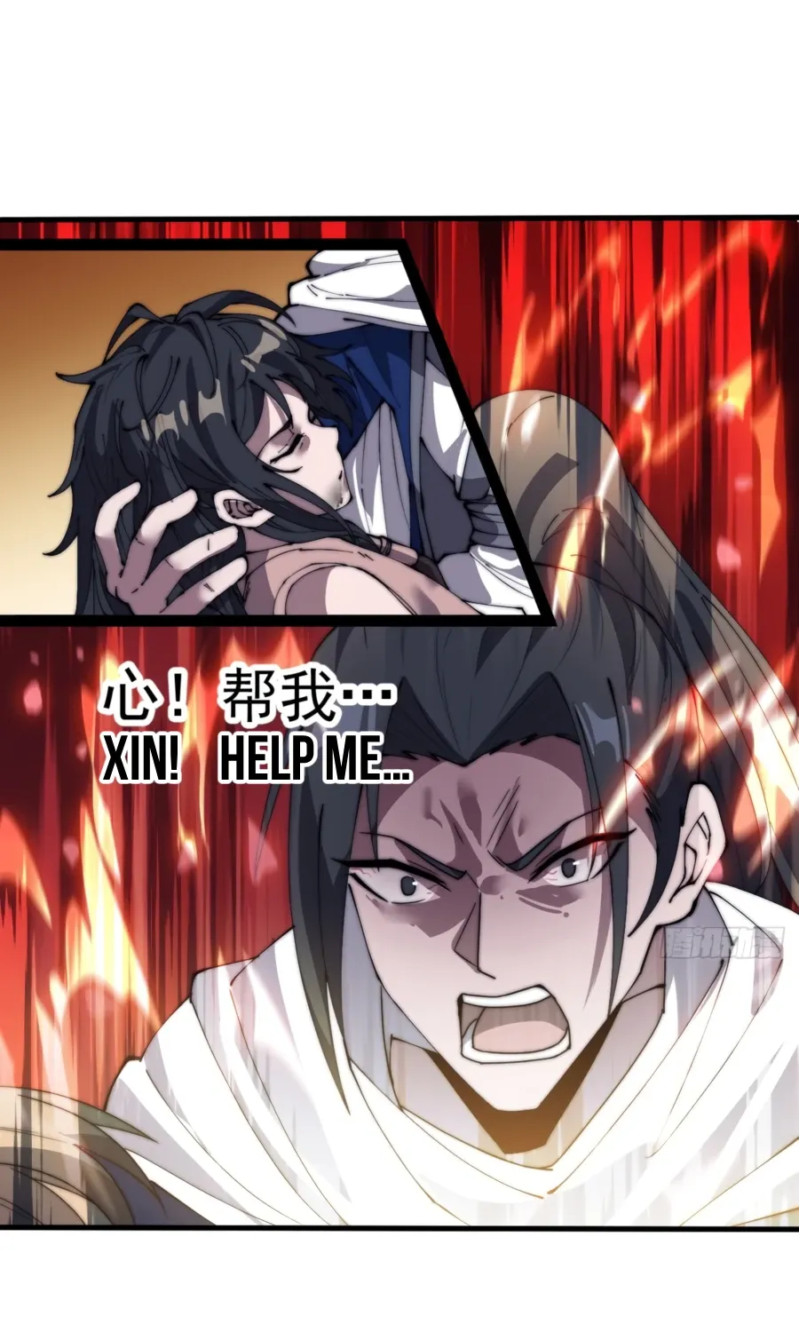 Read Start A Mountain chapter 338 image 35 on Lezhin