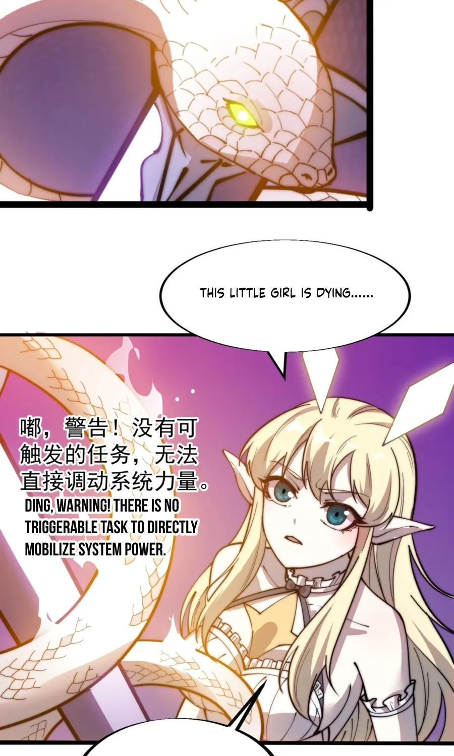 Read Start A Mountain chapter 338 image 39 on Lezhin