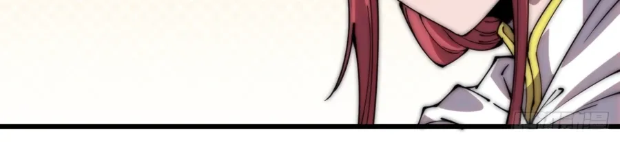 Read Start A Mountain chapter 338 image 5 on Lezhin