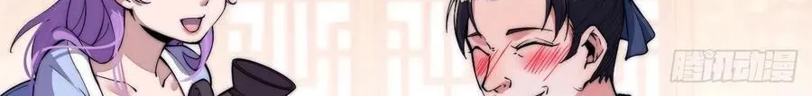 Read Start A Mountain chapter 34 image 19 on Lezhin