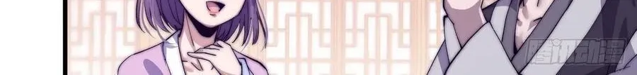 Read Start A Mountain chapter 34 image 56 on Lezhin