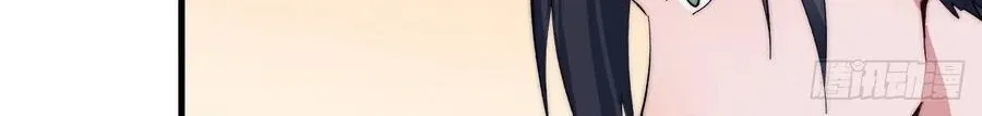 Read Start A Mountain chapter 34 image 61 on Lezhin