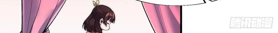 Read Start A Mountain chapter 34 image 65 on Lezhin