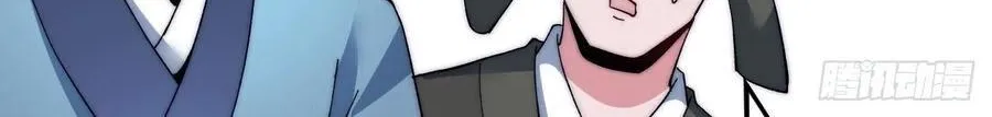 Read Start A Mountain chapter 34 image 78 on Lezhin