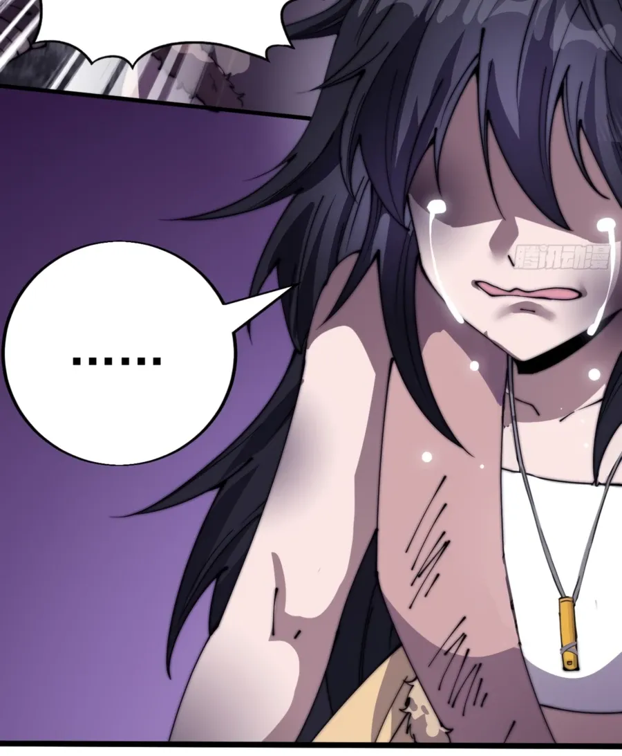 Read Start A Mountain chapter 340 image 17 on Lezhin