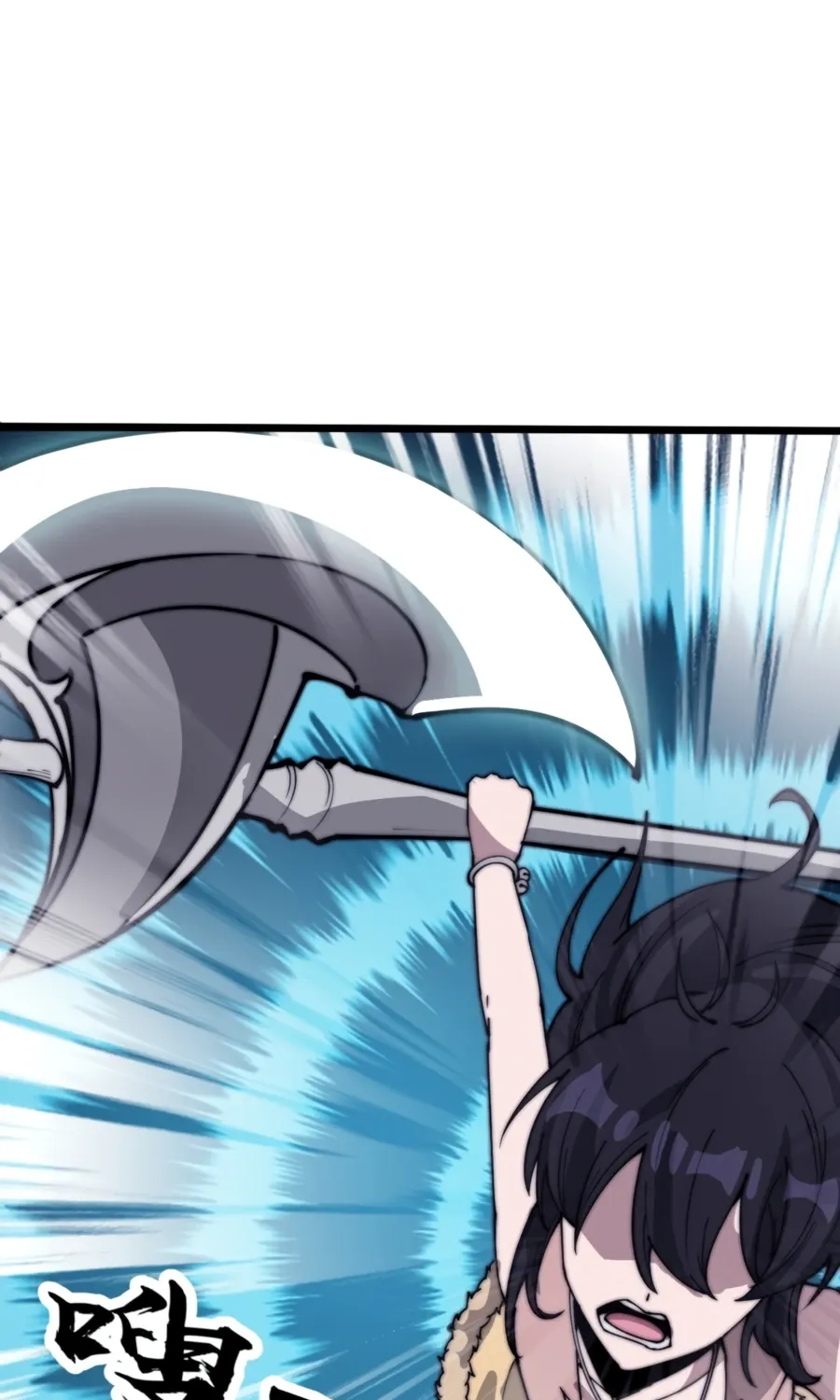 Read Start A Mountain chapter 340 image 37 on Lezhin