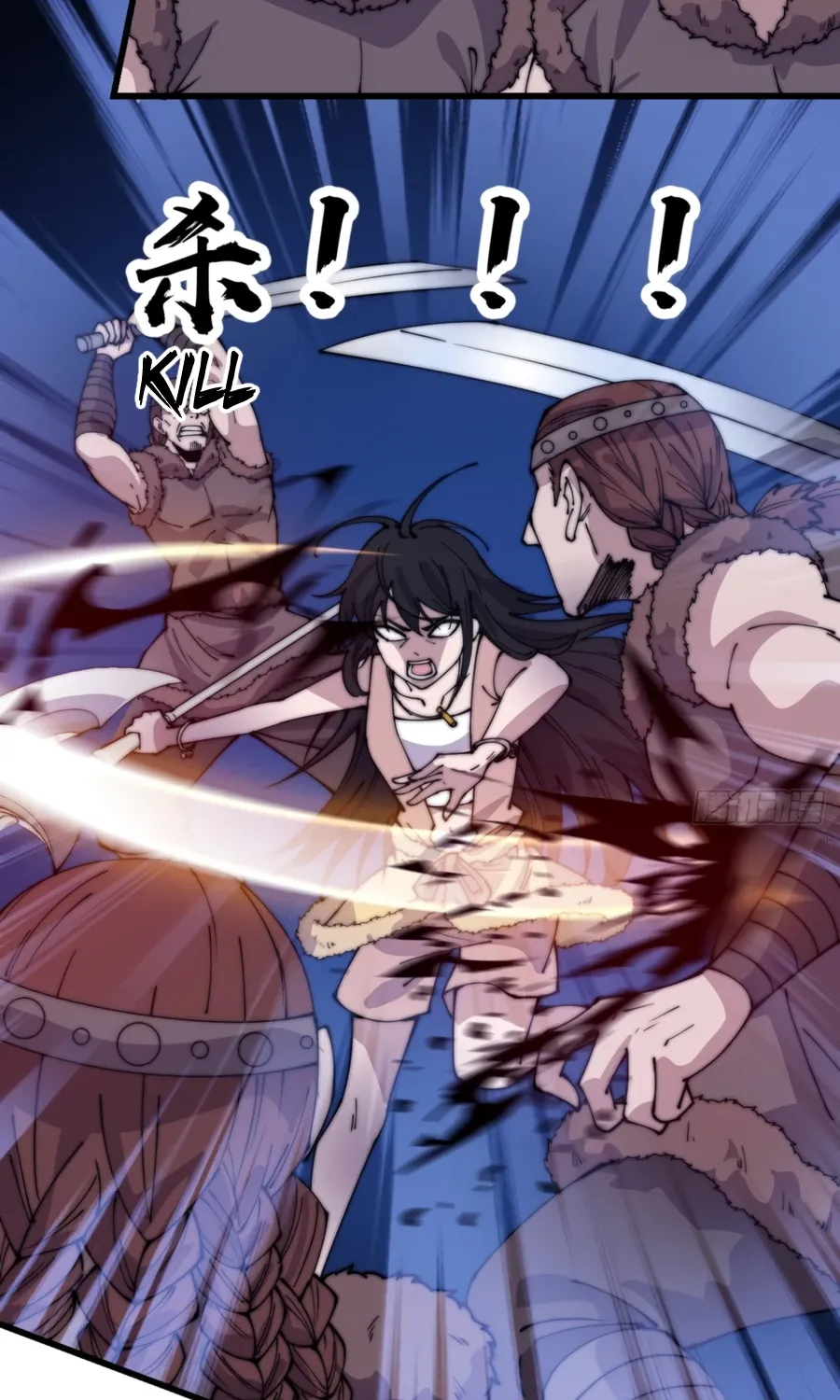 Read Start A Mountain chapter 340 image 7 on Lezhin