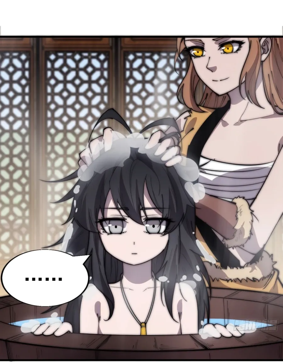 Read Start A Mountain chapter 342 image 18 on Lezhin