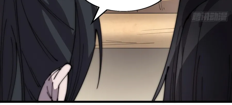 Read Start A Mountain chapter 343 image 22 on Lezhin