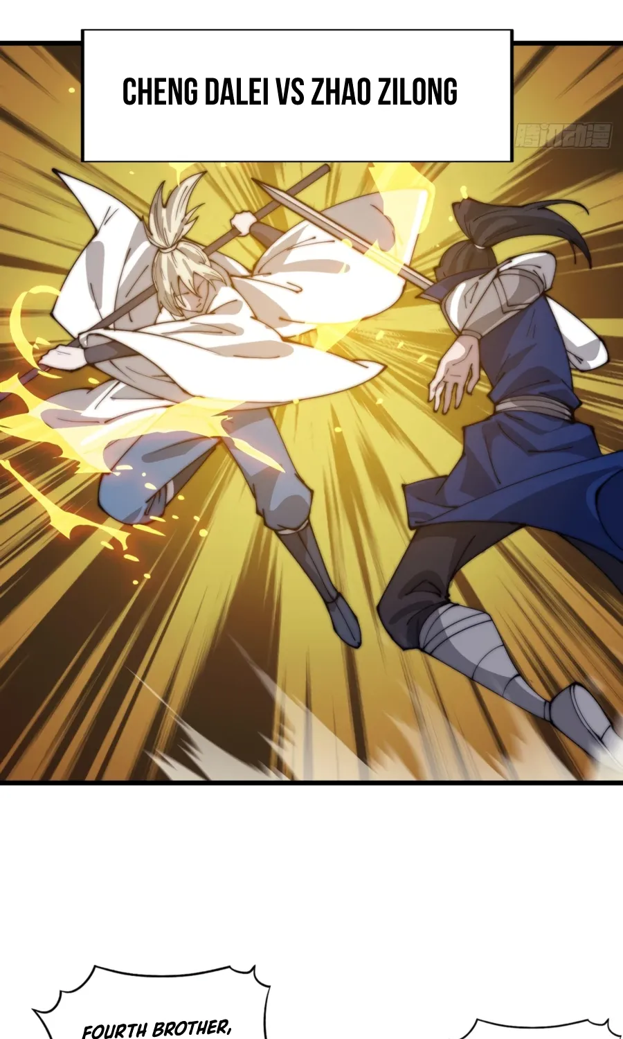 Read Start A Mountain chapter 344 image 25 on Lezhin