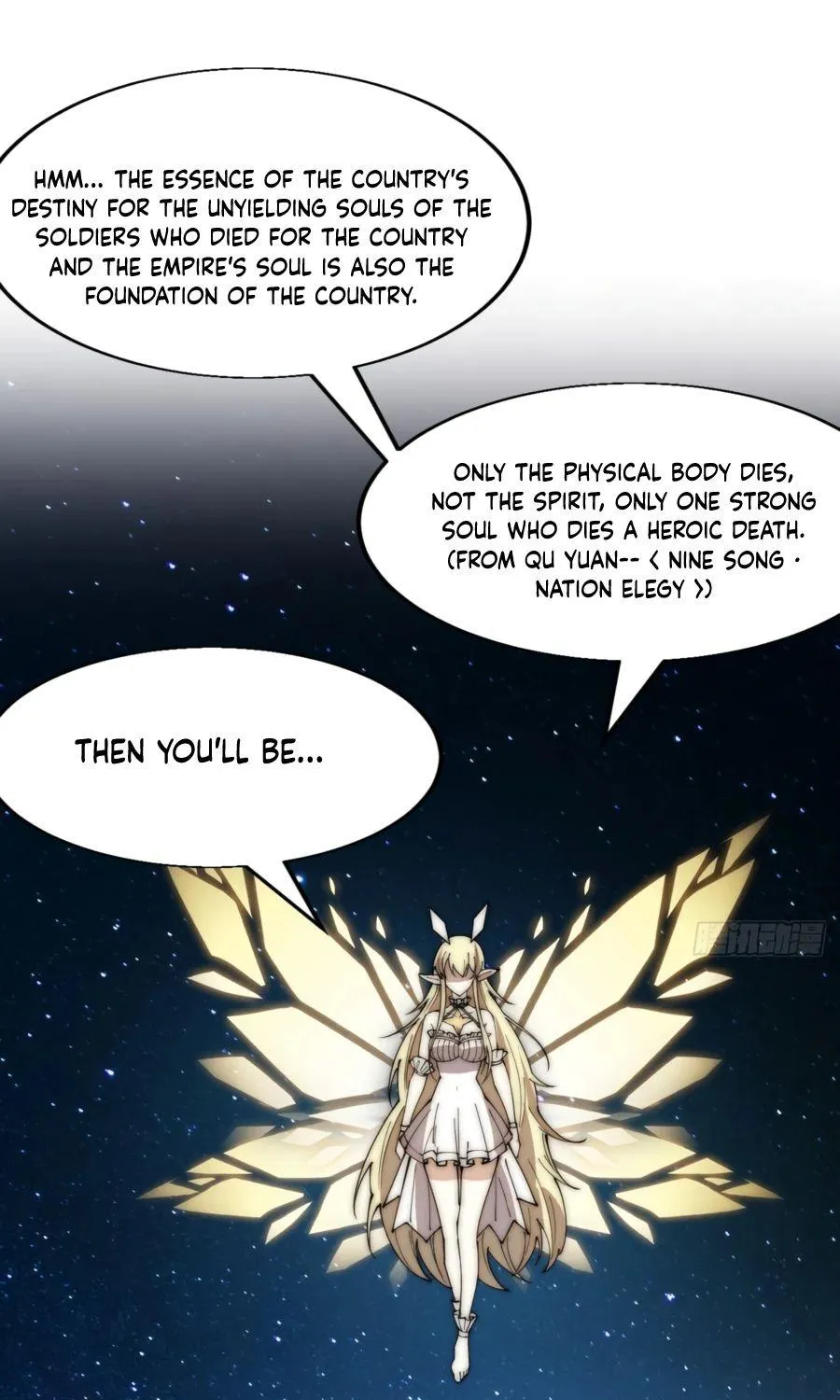 Read Start A Mountain chapter 345 image 22 on Lezhin