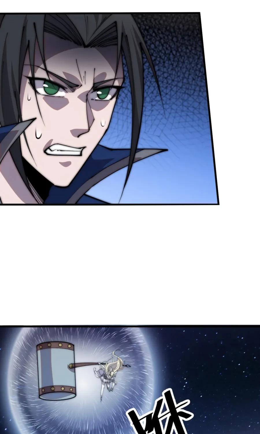Read Start A Mountain chapter 347 image 11 on Lezhin