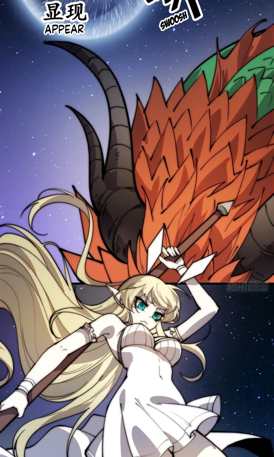 Read Start A Mountain chapter 347 image 12 on Lezhin