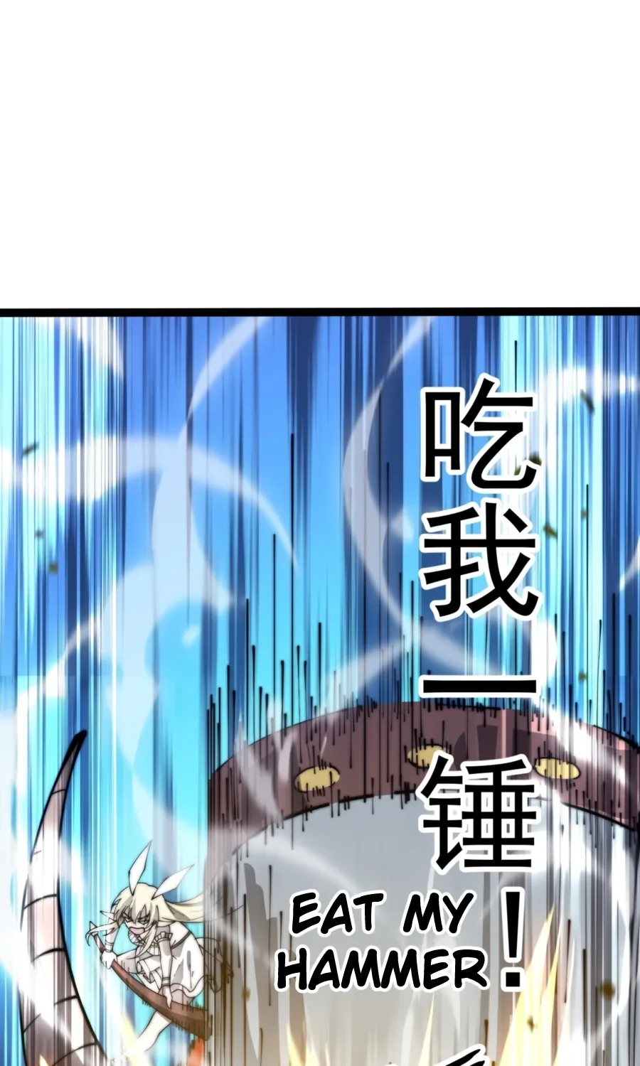 Read Start A Mountain chapter 347 image 14 on Lezhin