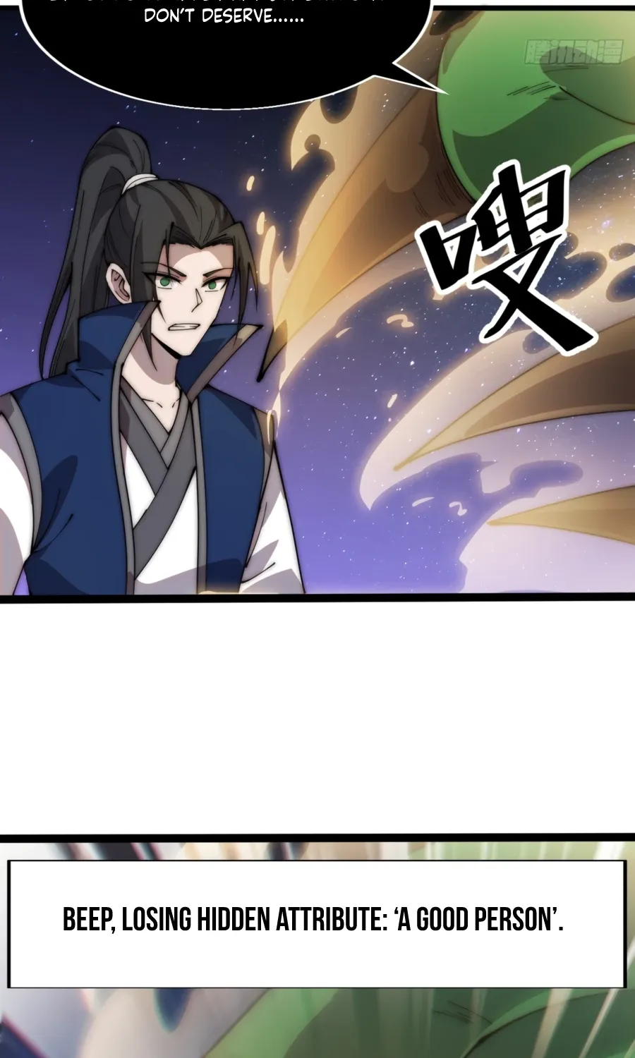 Read Start A Mountain chapter 347 image 4 on Lezhin