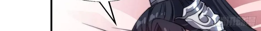 Read Start A Mountain chapter 35 image 37 on Lezhin