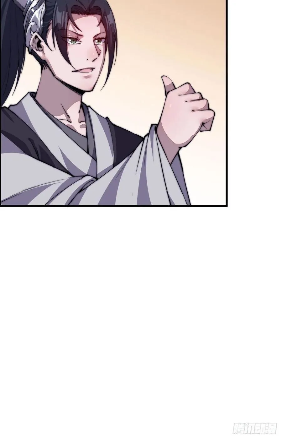 Read Start A Mountain chapter 35 image 57 on Lezhin