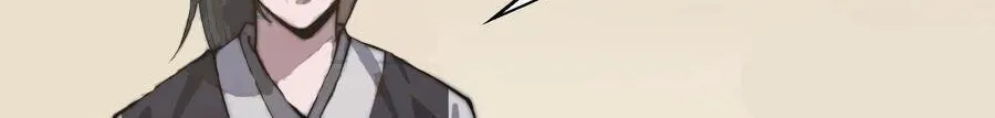 Read Start A Mountain chapter 35 image 61 on Lezhin