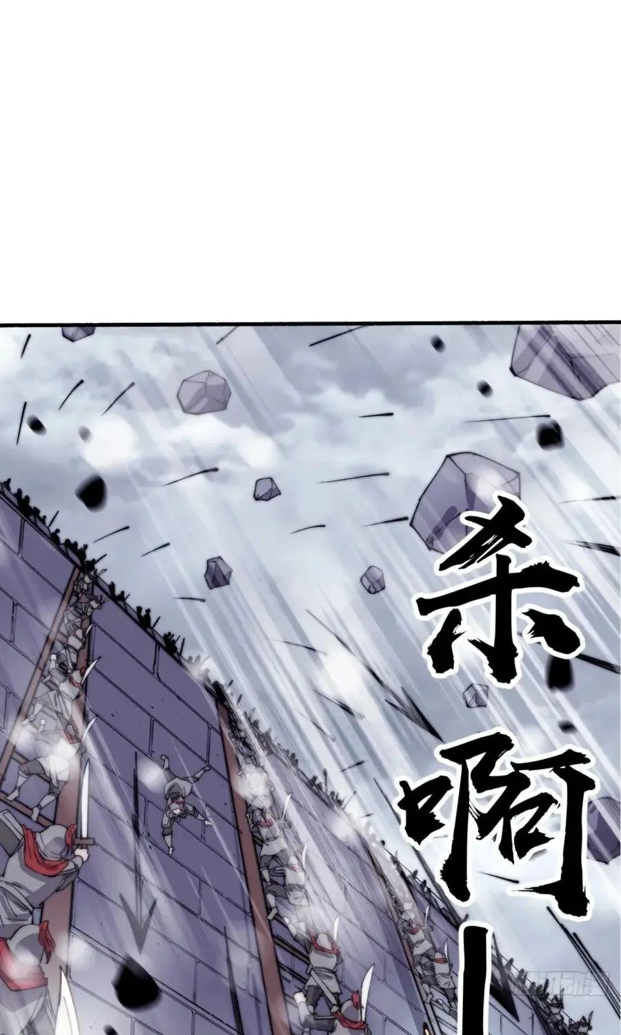 Read Start A Mountain chapter 350 image 23 on Lezhin