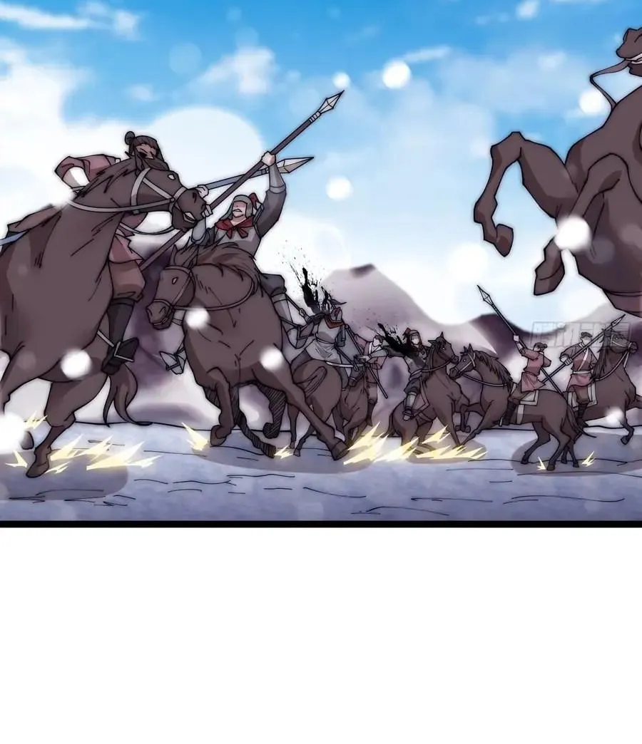 Read Start A Mountain chapter 352 image 17 on Lezhin