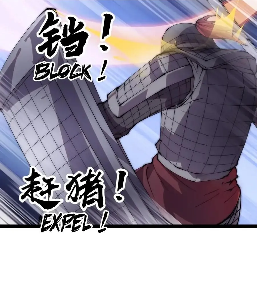 Read Start A Mountain chapter 352 image 26 on Lezhin