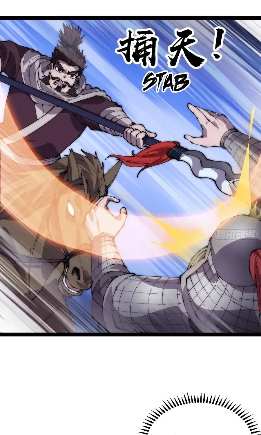 Read Start A Mountain chapter 352 image 27 on Lezhin