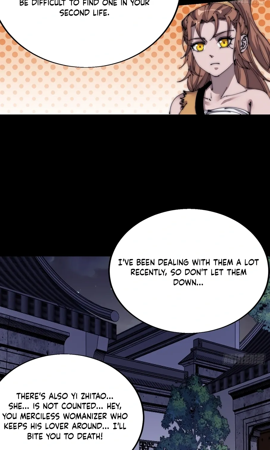 Read Start A Mountain chapter 355 image 33 on Lezhin