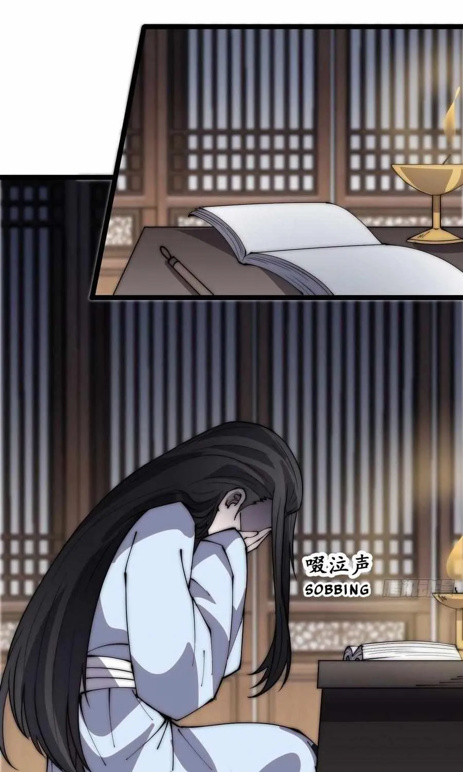 Read Start A Mountain chapter 356 image 16 on Lezhin