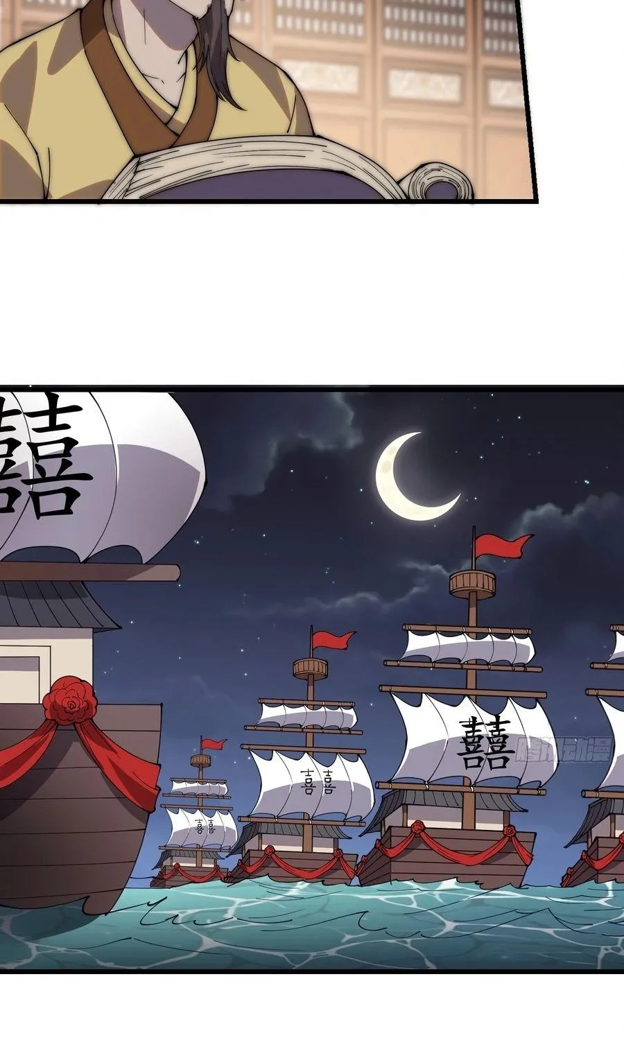 Read Start A Mountain chapter 356 image 22 on Lezhin