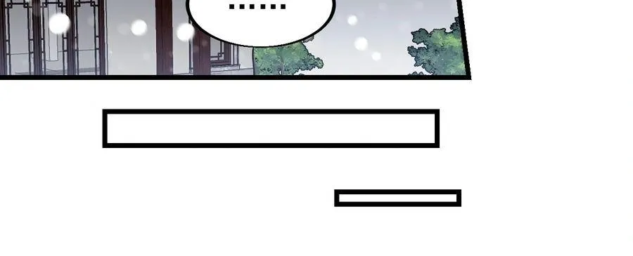 Read Start A Mountain chapter 356 image 7 on Lezhin