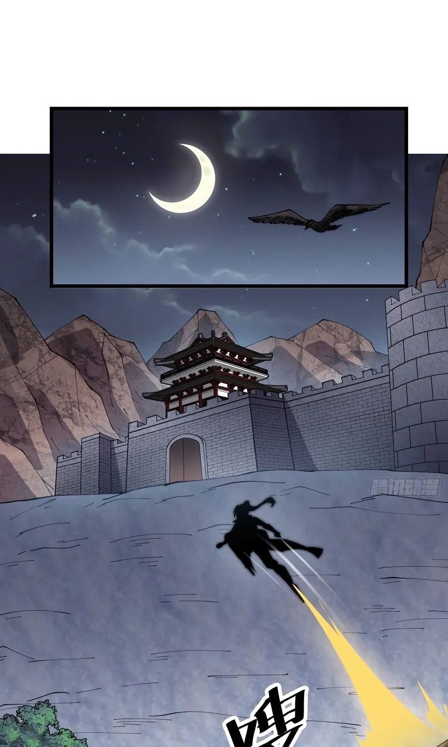 Read Start A Mountain chapter 357 image 15 on Lezhin
